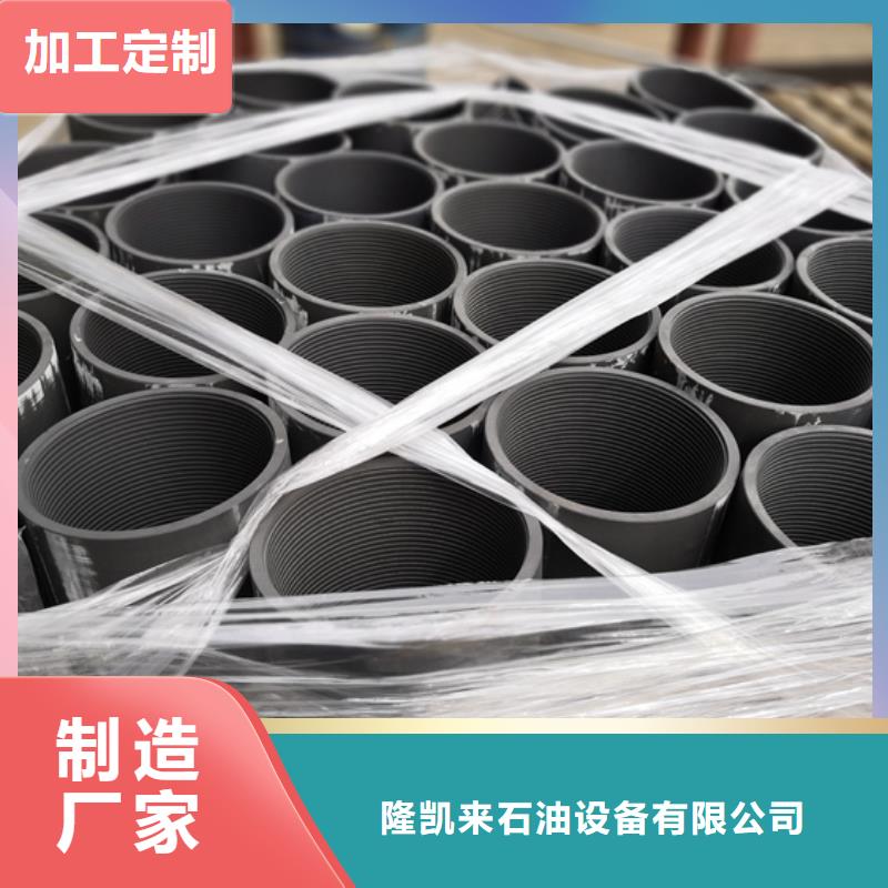 变径油管接箍客户至上