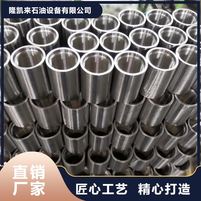 TPG2特殊扣油管接箍-TPG2特殊扣油管接箍质量过硬
