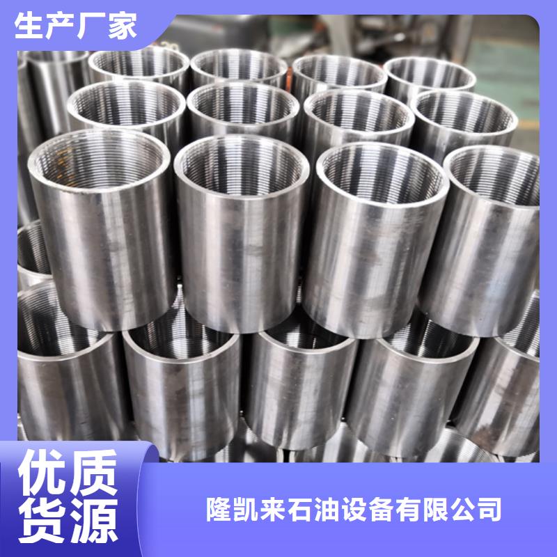 TPG2特殊扣油管接箍-TPG2特殊扣油管接箍质量过硬
