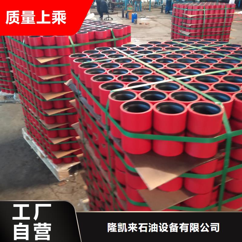 L80-3CR石油油管-视频-L80-3CR石油油管(隆凯来)覆盖地域新疆乌鲁木齐市伊犁|克拉玛依