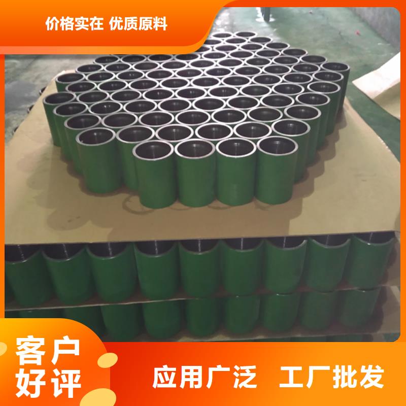 L80-3CR石油油管-视频-L80-3CR石油油管|延安市|子长|志丹|铜川|西安|榆林|商洛|安康|咸阳|宝鸡