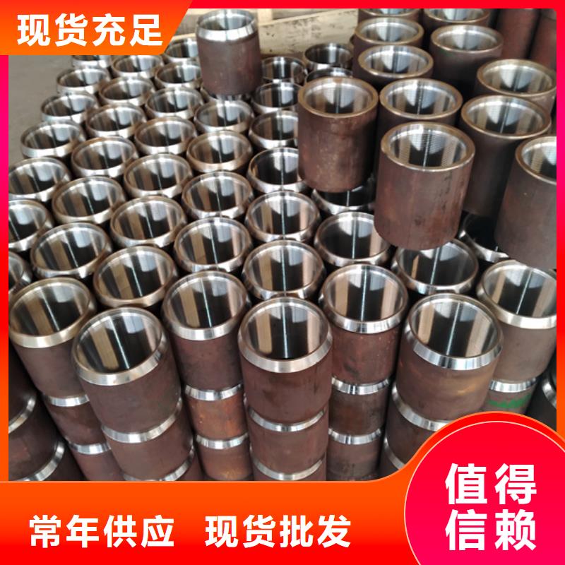 质量优的TP-G4特殊扣油管接箍供应商