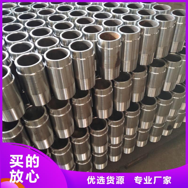 质量优的TP-G4特殊扣油管接箍供应商