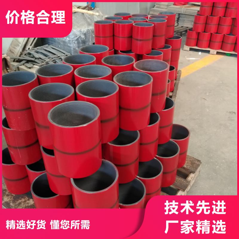 L80-3CR石油油管-视频-青原|万安|上饶|景德镇|萍乡|赣州|南昌|抚州|九江隆凯来L80-3CR石油油管_ 隆凯来石油设备(吉安市分公司)