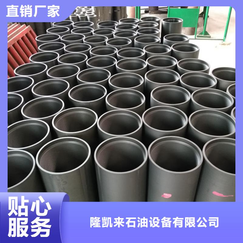 L80-3CR石油油管-视频-L80-3CR石油油管|延安市|子长|志丹|铜川|西安|榆林|商洛|安康|咸阳|宝鸡