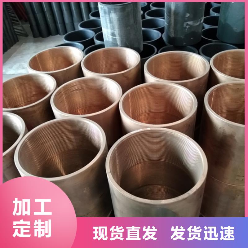 TP-CQFL特殊扣油管接箍_厂家直销_价格优惠
