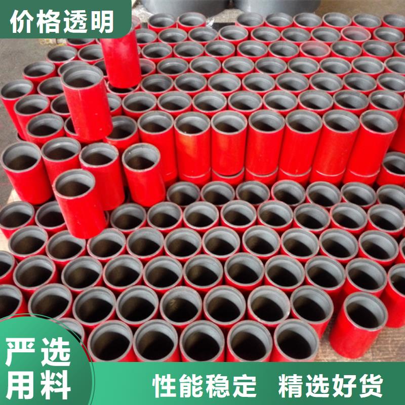 L80-3CR石油油管-视频-L80-3CR石油油管(隆凯来)覆盖地域新疆乌鲁木齐市伊犁|克拉玛依