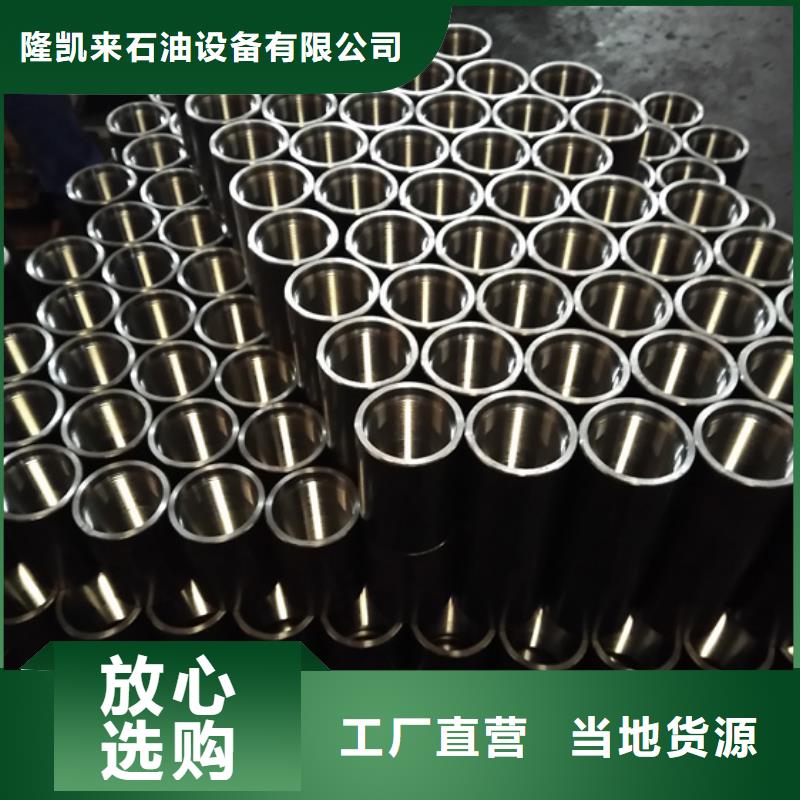 L80-3CR石油油管-视频-青原|万安|上饶|景德镇|萍乡|赣州|南昌|抚州|九江隆凯来L80-3CR石油油管_ 隆凯来石油设备(吉安市分公司)