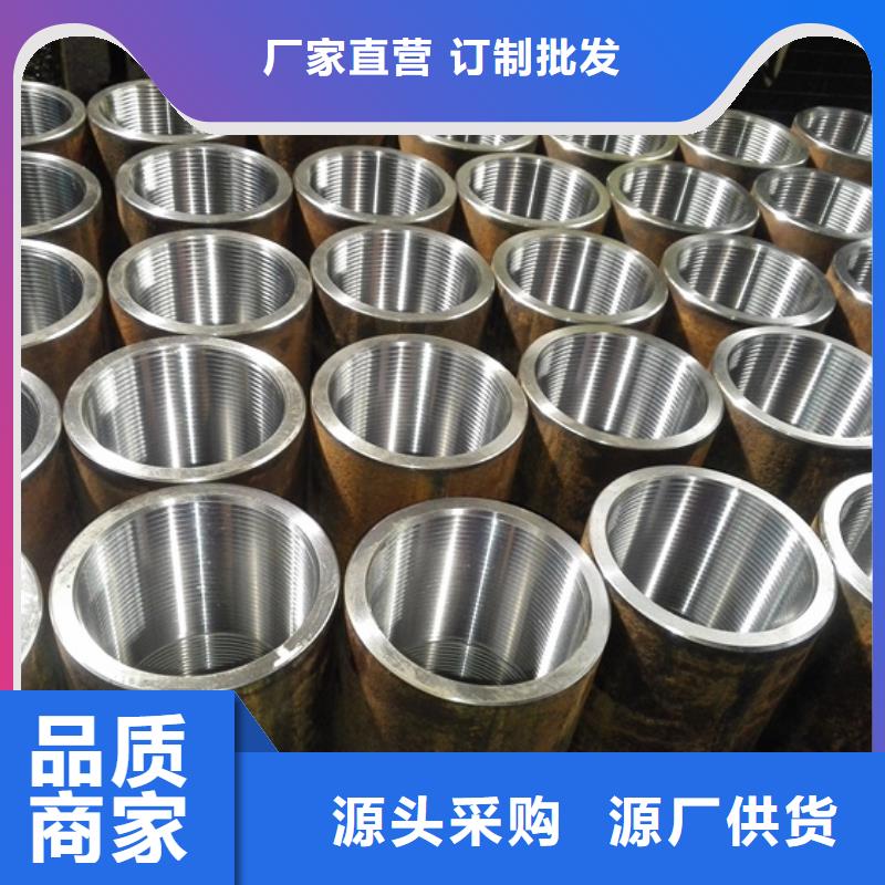 L80-3CR石油油管-视频-青原|万安|上饶|景德镇|萍乡|赣州|南昌|抚州|九江隆凯来L80-3CR石油油管_ 隆凯来石油设备(吉安市分公司)
