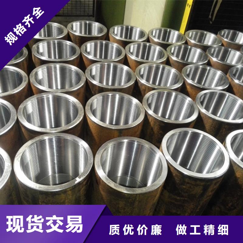 L80-3CR石油油管-视频-L80-3CR石油油管(隆凯来)覆盖地域新疆乌鲁木齐市伊犁|克拉玛依