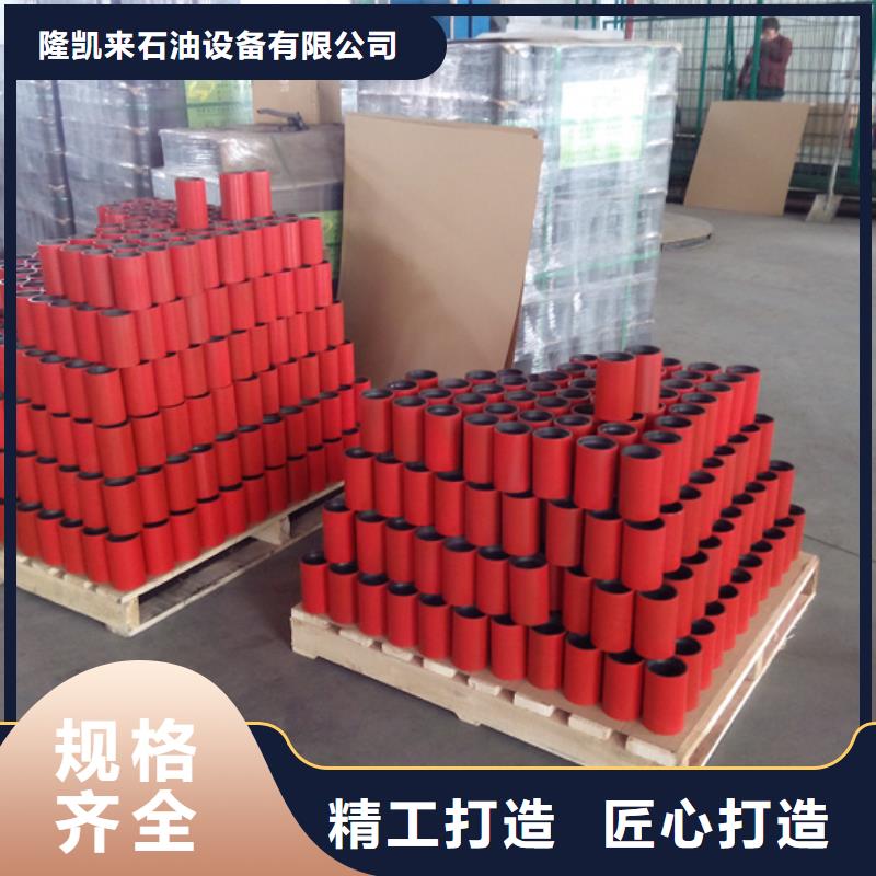 L80-3CR石油油管-视频-海南省三亚市|海口L80-3CR石油油管-隆凯来