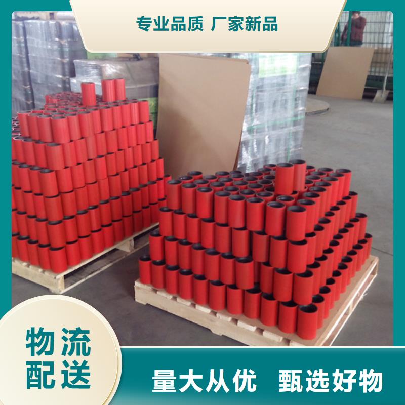 L80-3CR石油油管-视频-L80-3CR石油油管(隆凯来)覆盖地域新疆乌鲁木齐市伊犁|克拉玛依