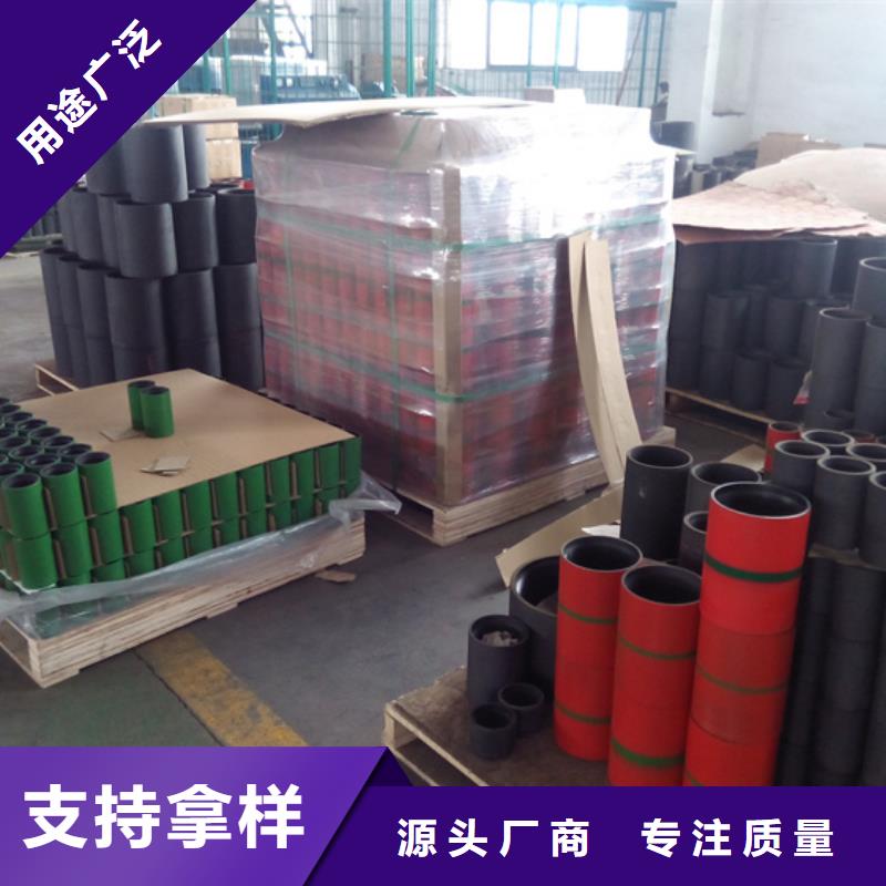 优质DLP-NV特殊扣油管接箍源头厂家