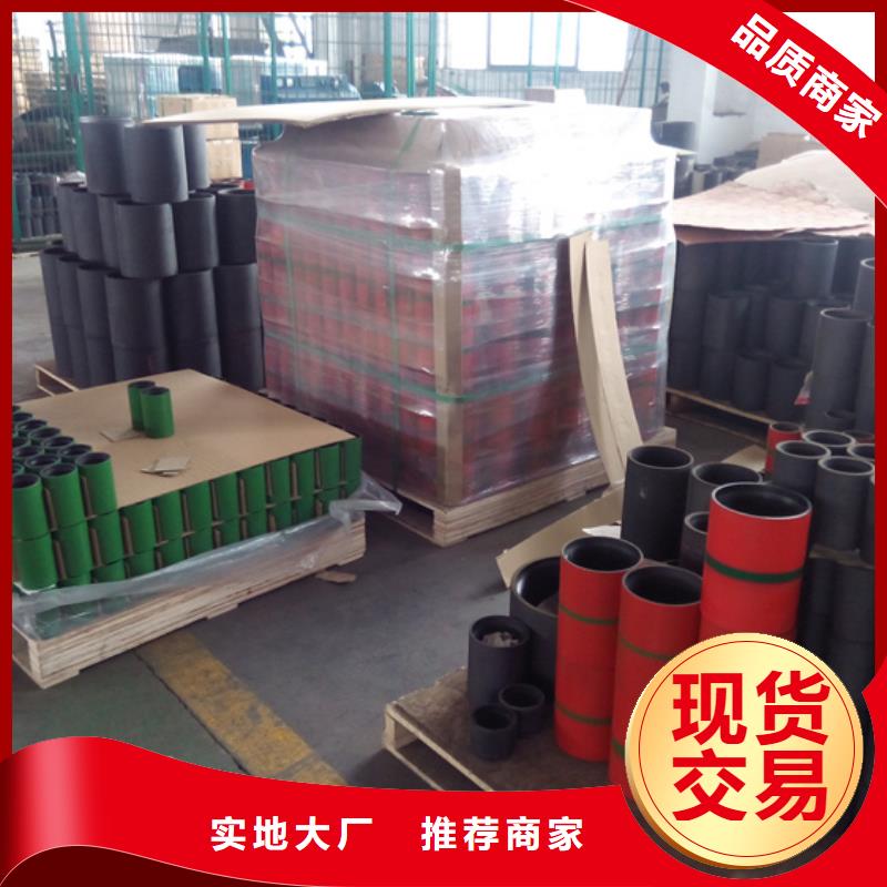 TP-CQFL特殊扣油管接箍_厂家直销_价格优惠