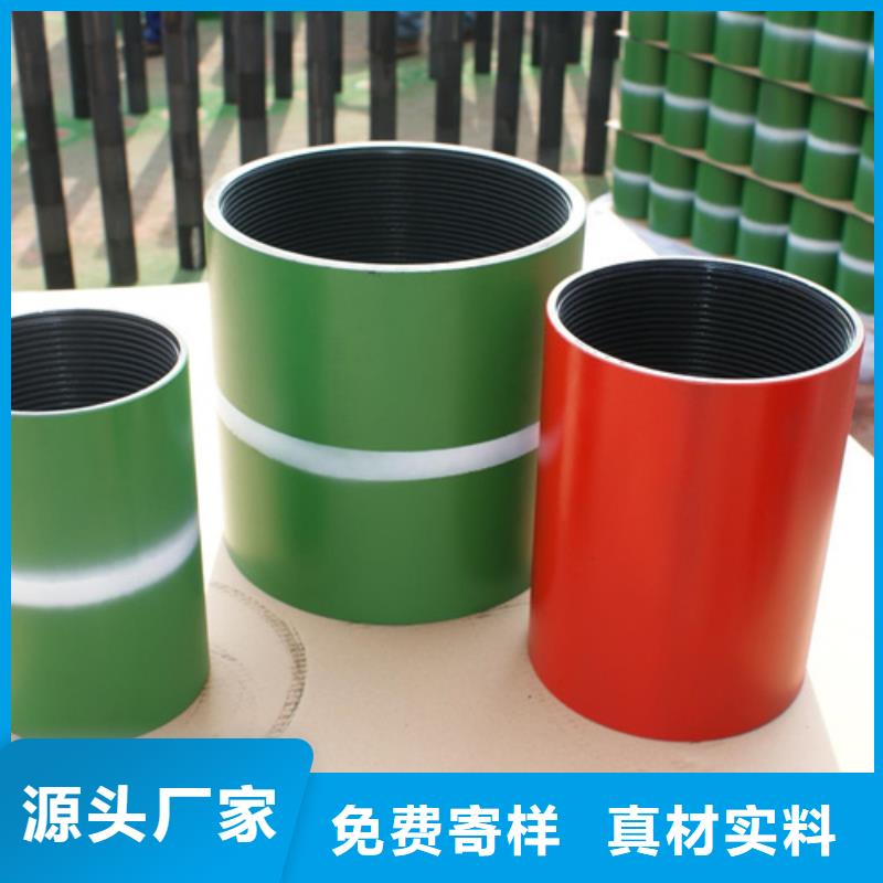 L80-3CR石油油管-视频-L80-3CR石油油管|延安市|子长|志丹|铜川|西安|榆林|商洛|安康|咸阳|宝鸡