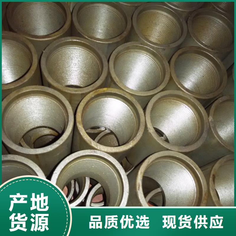 TP-CQFL特殊扣油管接箍_厂家直销_价格优惠