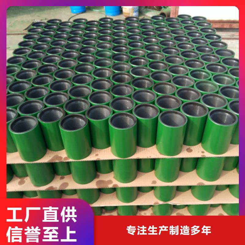 优质DLP-NV特殊扣油管接箍源头厂家