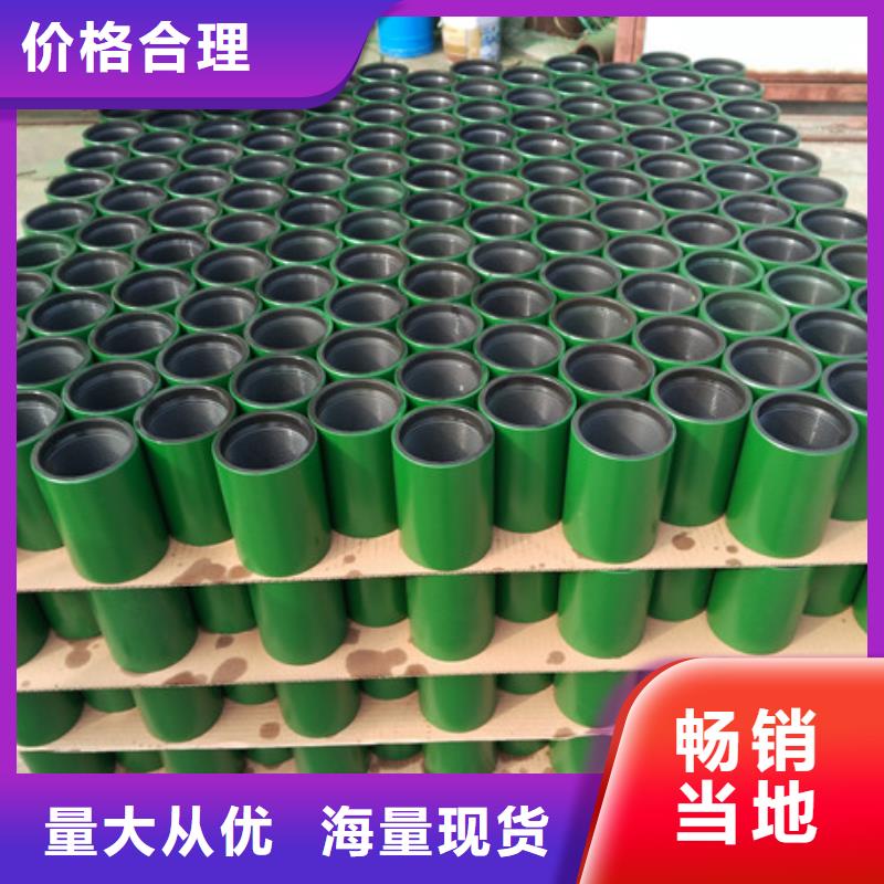 3CR油管接箍-全国接单