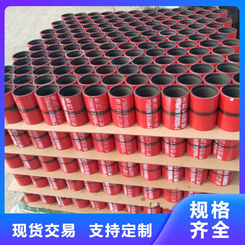 HS-G3特殊扣油管接箍好品质查看详情