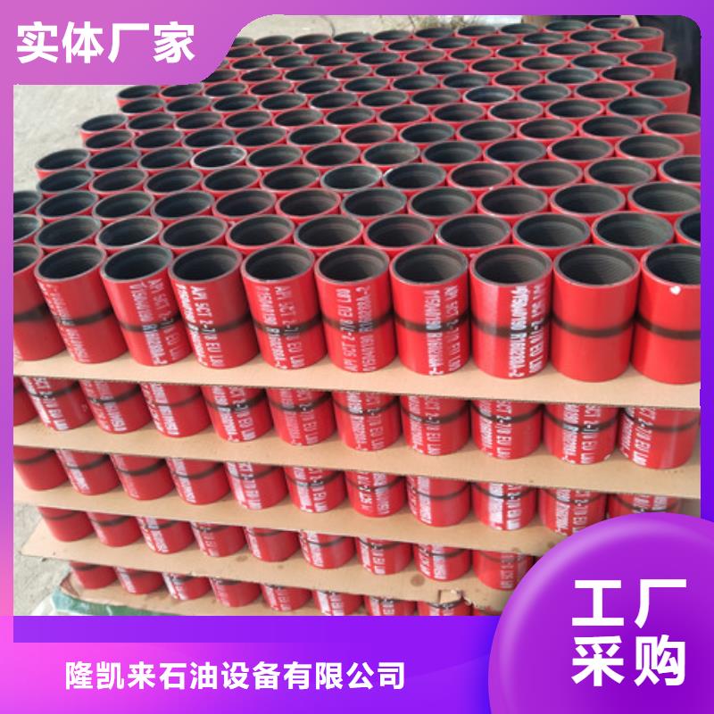 3CR油管接箍-全国接单
