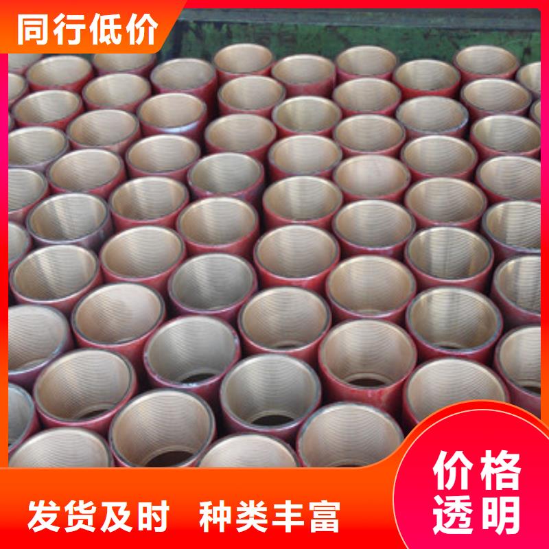 HYDCS特殊扣油管接箍多年行业经验