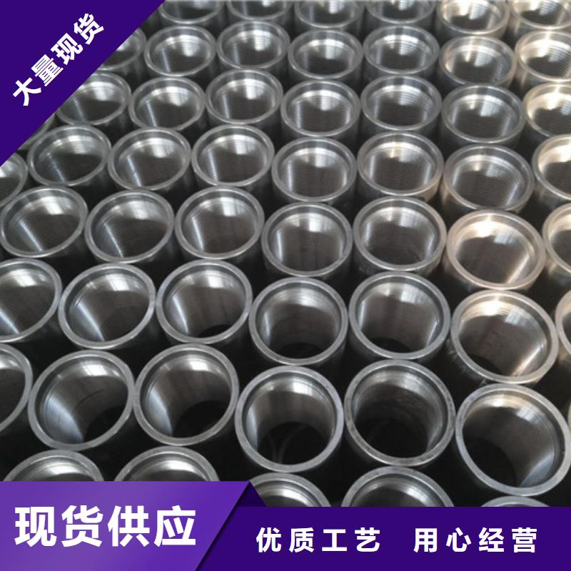 变径油管接箍客户至上