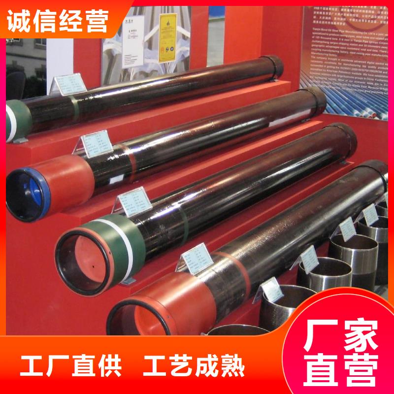 L80-3CR石油油管-视频-呼和浩特市L80-3CR石油油管-当地可服务区域锡林郭勒|鄂尔多斯|兴安|阿拉善