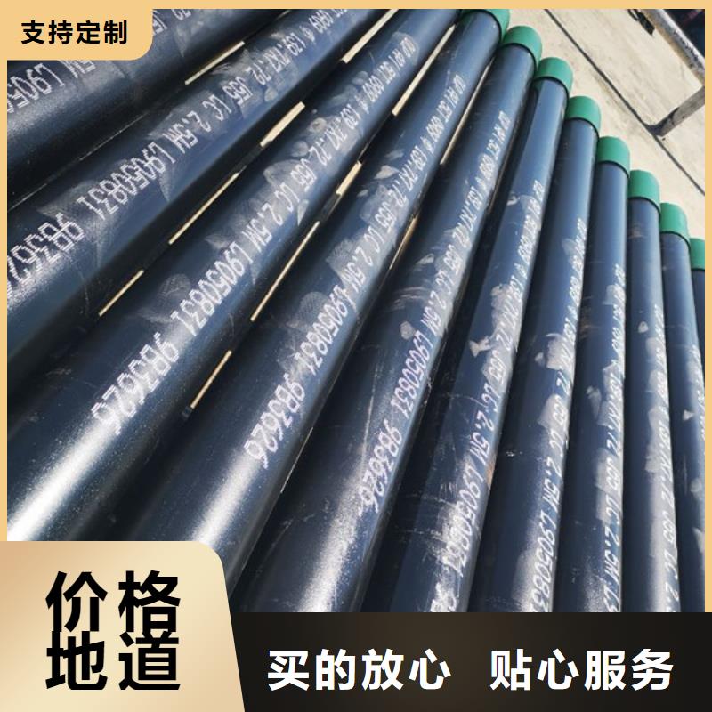 L80-3CR石油油管-视频-岳池|武胜|宜宾|德阳|资阳|阿坝|攀枝花|乐山隆凯来L80-3CR石油油管_ 隆凯来石油设备(广安市分公司)