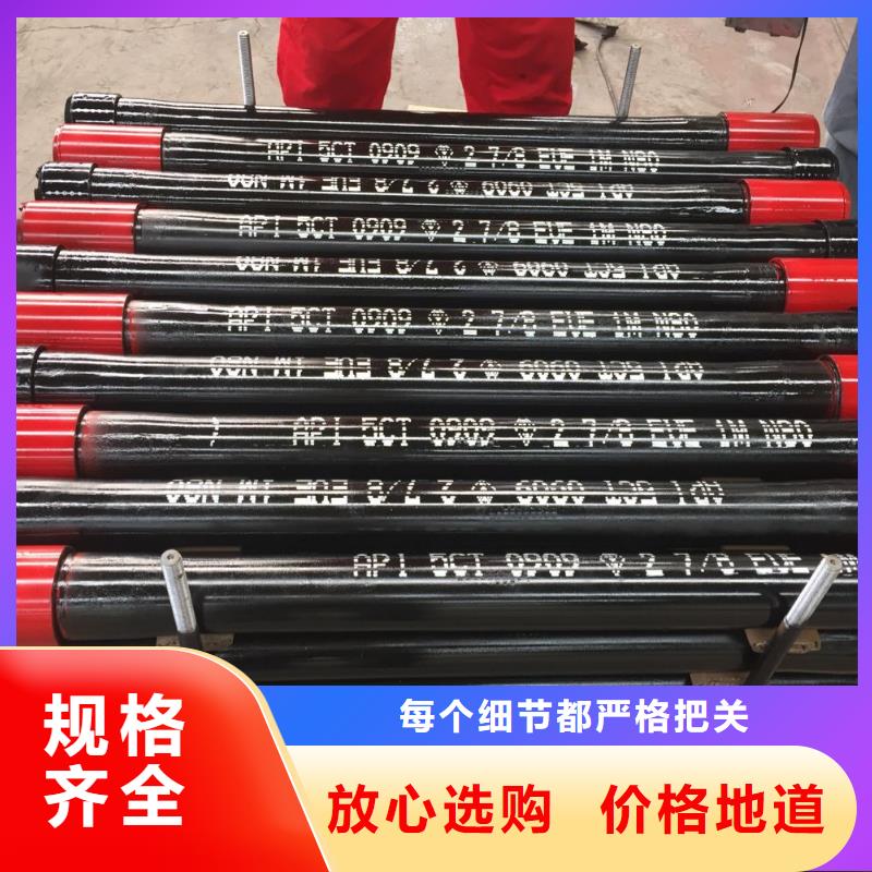 L80-3CR石油油管-视频-湖南省湘潭市|韶山|湘乡|邵阳|湘西|郴州|常德L80-3CR石油油管-隆凯来