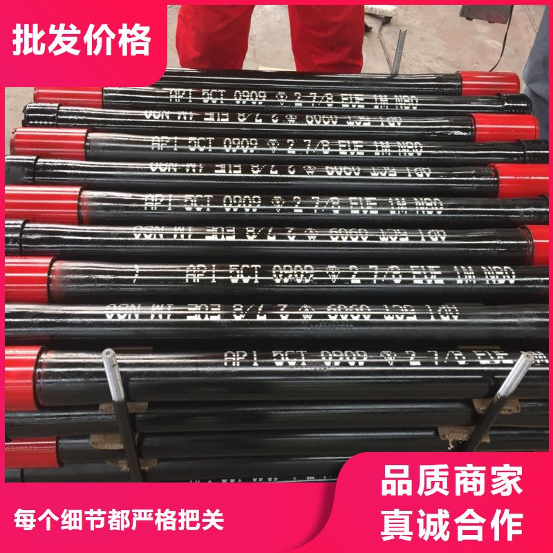 L80-3CR石油油管-视频-岳池|武胜|宜宾|德阳|资阳|阿坝|攀枝花|乐山隆凯来L80-3CR石油油管_ 隆凯来石油设备(广安市分公司)