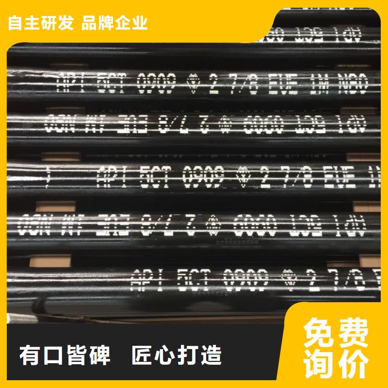 L80-3CR石油油管-视频-湖南省湘潭市|韶山|湘乡|邵阳|湘西|郴州|常德L80-3CR石油油管-隆凯来