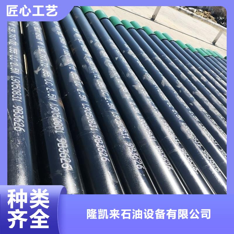 L80-3CR石油油管-视频-岳池|武胜|宜宾|德阳|资阳|阿坝|攀枝花|乐山隆凯来L80-3CR石油油管_ 隆凯来石油设备(广安市分公司)