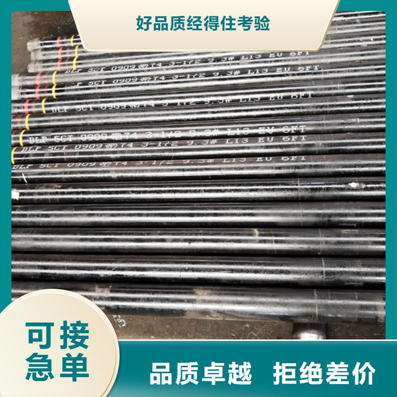 L80-3CR石油油管-视频-湖南省湘潭市|韶山|湘乡|邵阳|湘西|郴州|常德L80-3CR石油油管-隆凯来