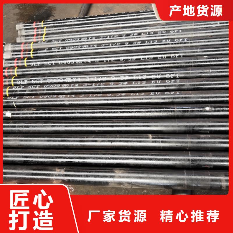 L80-3CR石油油管-视频-L80-3CR石油油管(隆凯来)覆盖地域浙江省宁波市余姚|慈溪|台州|湖州|舟山|嘉兴|温州|丽水