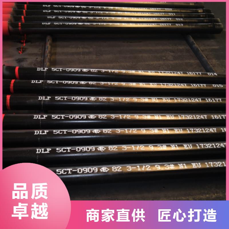L80-3CR石油油管-视频-L80-3CR石油油管(隆凯来)覆盖地域浙江省宁波市余姚|慈溪|台州|湖州|舟山|嘉兴|温州|丽水