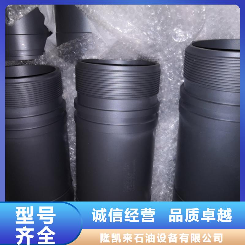 L80-3CR石油油管-视频-岳池|武胜|宜宾|德阳|资阳|阿坝|攀枝花|乐山隆凯来L80-3CR石油油管_ 隆凯来石油设备(广安市分公司)