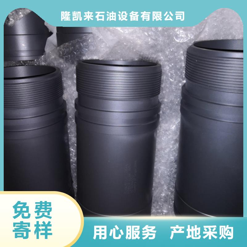 L80-3CR石油油管-视频-湖南省湘潭市|韶山|湘乡|邵阳|湘西|郴州|常德L80-3CR石油油管-隆凯来