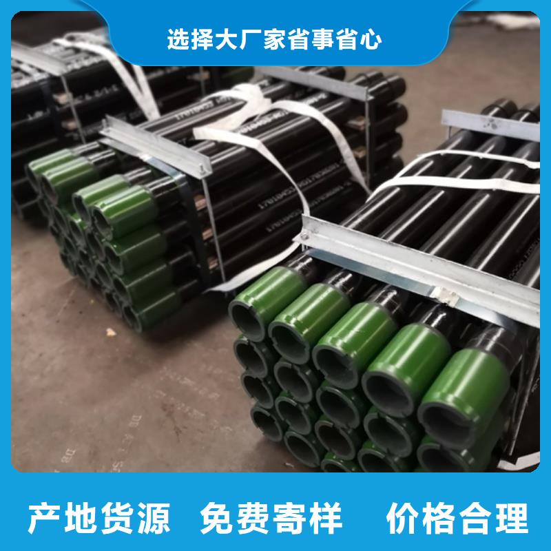 cs特殊扣油管短接-诚信经营