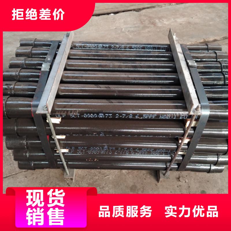 cs特殊扣油管短接-诚信经营