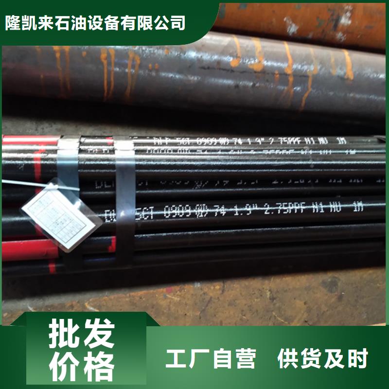 L80-3CR石油油管-视频-L80-3CR石油油管(隆凯来)覆盖地域浙江省宁波市余姚|慈溪|台州|湖州|舟山|嘉兴|温州|丽水