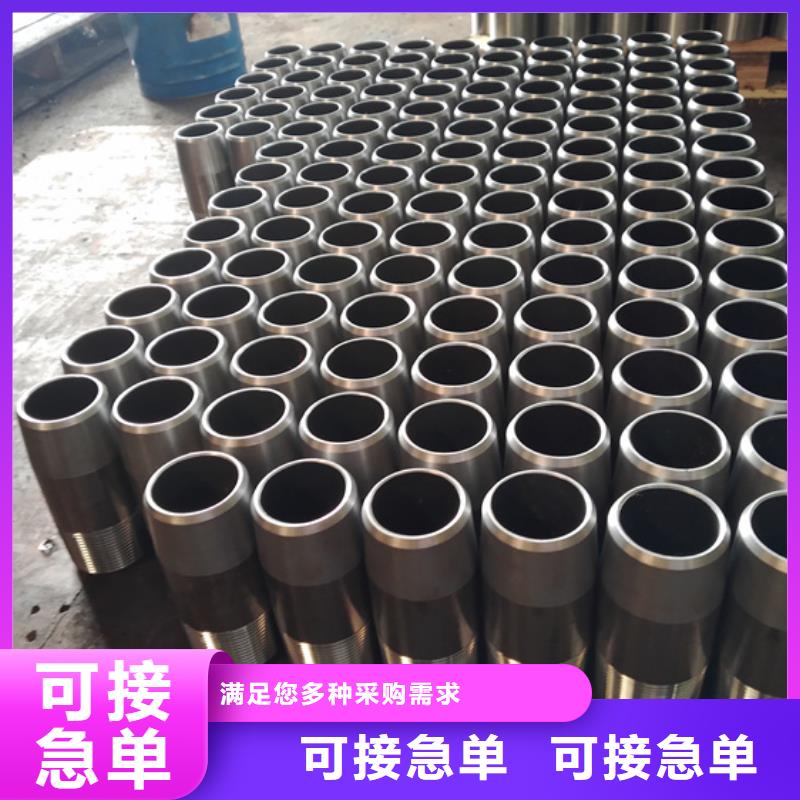 L80-3CR石油油管-视频-呼和浩特市L80-3CR石油油管-当地可服务区域锡林郭勒|鄂尔多斯|兴安|阿拉善