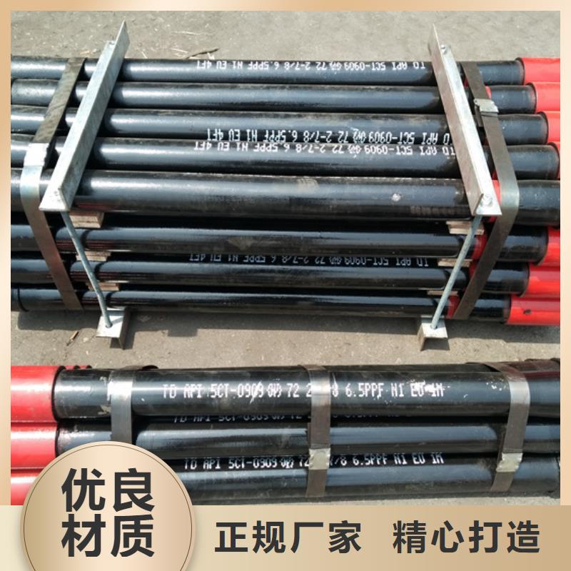 L80-3CR石油油管-视频-呼和浩特市L80-3CR石油油管-当地可服务区域锡林郭勒|鄂尔多斯|兴安|阿拉善
