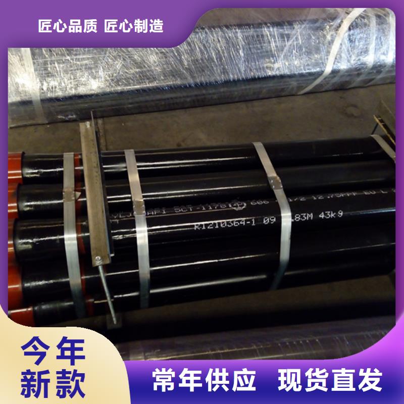 L80-3CR石油油管-视频-呼和浩特市L80-3CR石油油管-当地可服务区域锡林郭勒|鄂尔多斯|兴安|阿拉善
