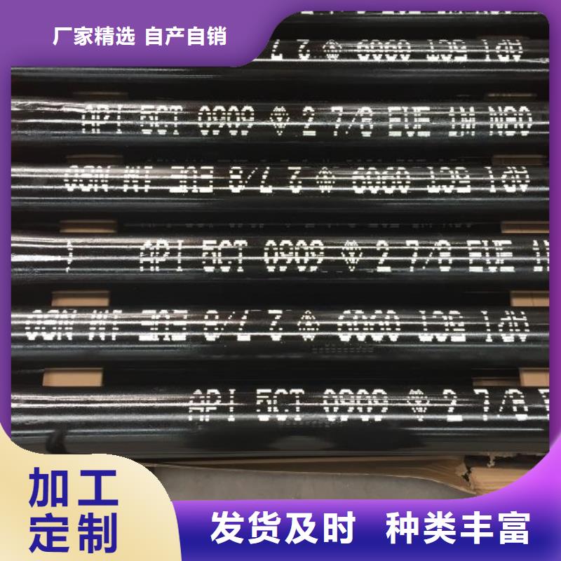 L80-3CR石油油管-视频-湖南省湘潭市|韶山|湘乡|邵阳|湘西|郴州|常德L80-3CR石油油管-隆凯来