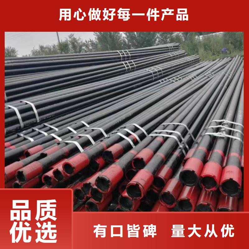 L80-3CR石油油管-视频-L80-3CR石油油管-隆凯来石油设备(庆阳市分公司)服务区域镇原|合水|兰州|天水|武威|甘南|张掖