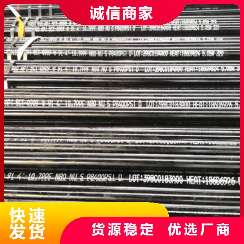 L80-3CR石油油管-视频-L80-3CR石油油管-隆凯来石油设备(庆阳市分公司)服务区域镇原|合水|兰州|天水|武威|甘南|张掖