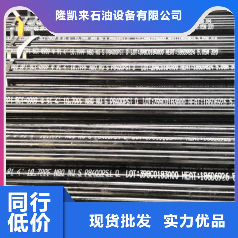 L80-3CR石油油管-视频-L80-3CR石油油管-河南省南阳市【本地】货源-邓州|淅川|濮阳|焦作|平顶山|安阳