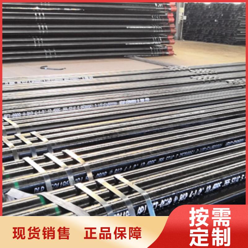 L80-3CR石油油管-视频-L80-3CR石油油管|烟台市|牟平|海阳|东营|淄博|日照|青岛|菏泽|德州|济宁
