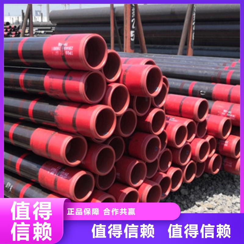 L80-3CR石油油管-视频-湖北省恩施市隆凯来L80-3CR石油油管可服务区域宣恩|鹤峰|鄂州|武汉|荆州|十堰|襄阳等