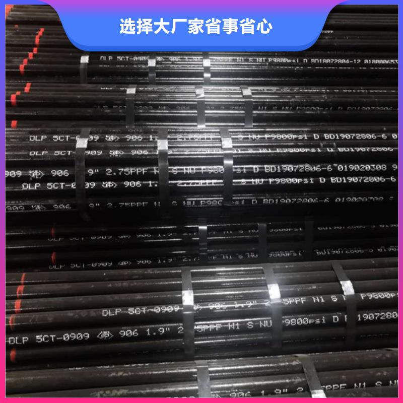 L80-3CR石油油管-视频-山西省太原市|晋源|古交|晋城|吕梁|忻州|大同|阳泉|临汾|长治L80-3CR石油油管-隆凯来